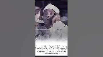 الشیخ عبد الباسط عبد الصمد تلاوت #عبدالباسط_عبدالصمد #سورة_الضحى #قران #quran
