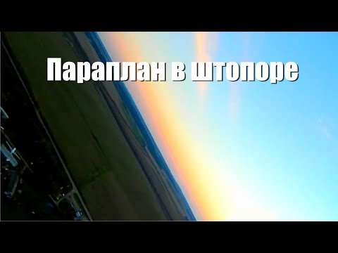 Первый, он же