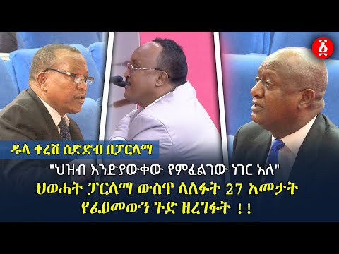 ቪዲዮ: ለምን አላስካ ውስጥ ዘይት መቆፈር የሌለብን?