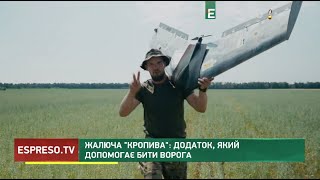 ⁣Жалюча Кропива та крилаті Валькірії: волонтери Армії SOS допомогають війську