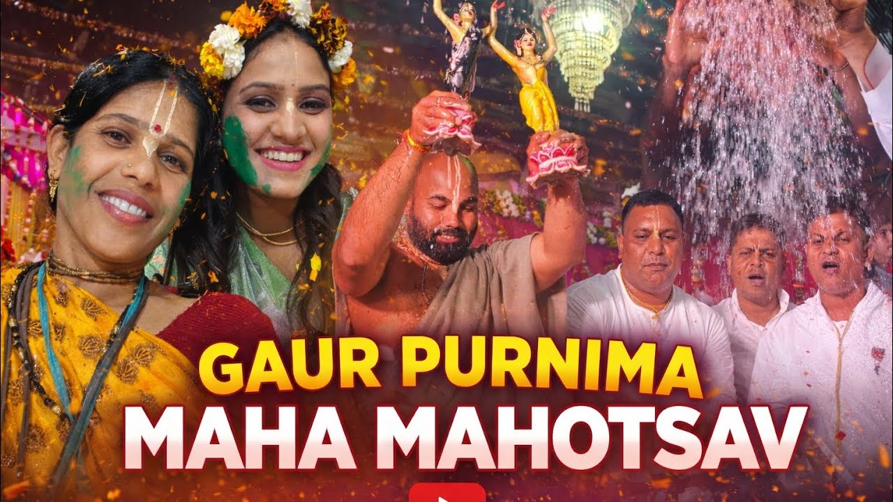 Gaur purnima 2026 Grand celebration 🥳#vlogs #gaurpurnima #2026 #viralvideos 
