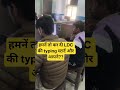 LDC टाइपिंग अभी शुरू करें। 95+ नंबर। #ldctyping #rssbldc2026 #rssbldctyping