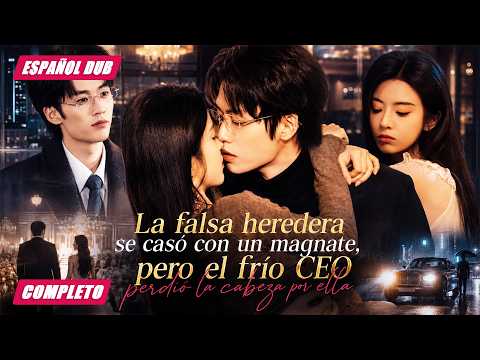 💘La vendieron a un magnate como una falsa heredera, pero él terminó enamorándose de ella.#ceo#cdrama