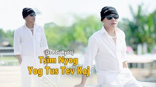 Tsim Nyog Yog Tus Tev Koj.. Original Lis Pov Xyooj .. Nkauj Tawm Tshiab 2026