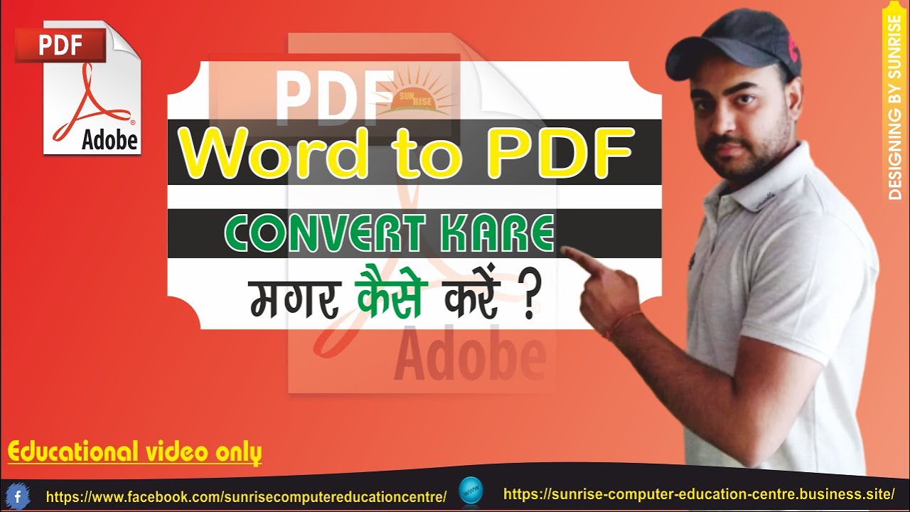 word to pdf converter online/word to pdf converter app for android