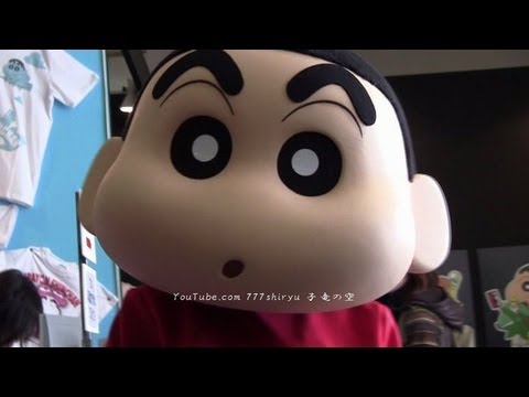 クレヨンしんちゃん テレビアニメキャラクターショー 野原しんのすけ登場 みさき公園イベントホール クレヨンしんちゃんワールド2012 TV Anime Crayon Shinchan