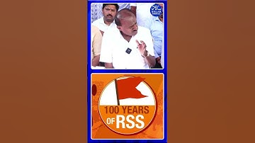 #shorts #hdkumaraswamy “RSS Can’t Be Banned” #priyankkharge #rssban #rss #shortsviral #shortsfeed