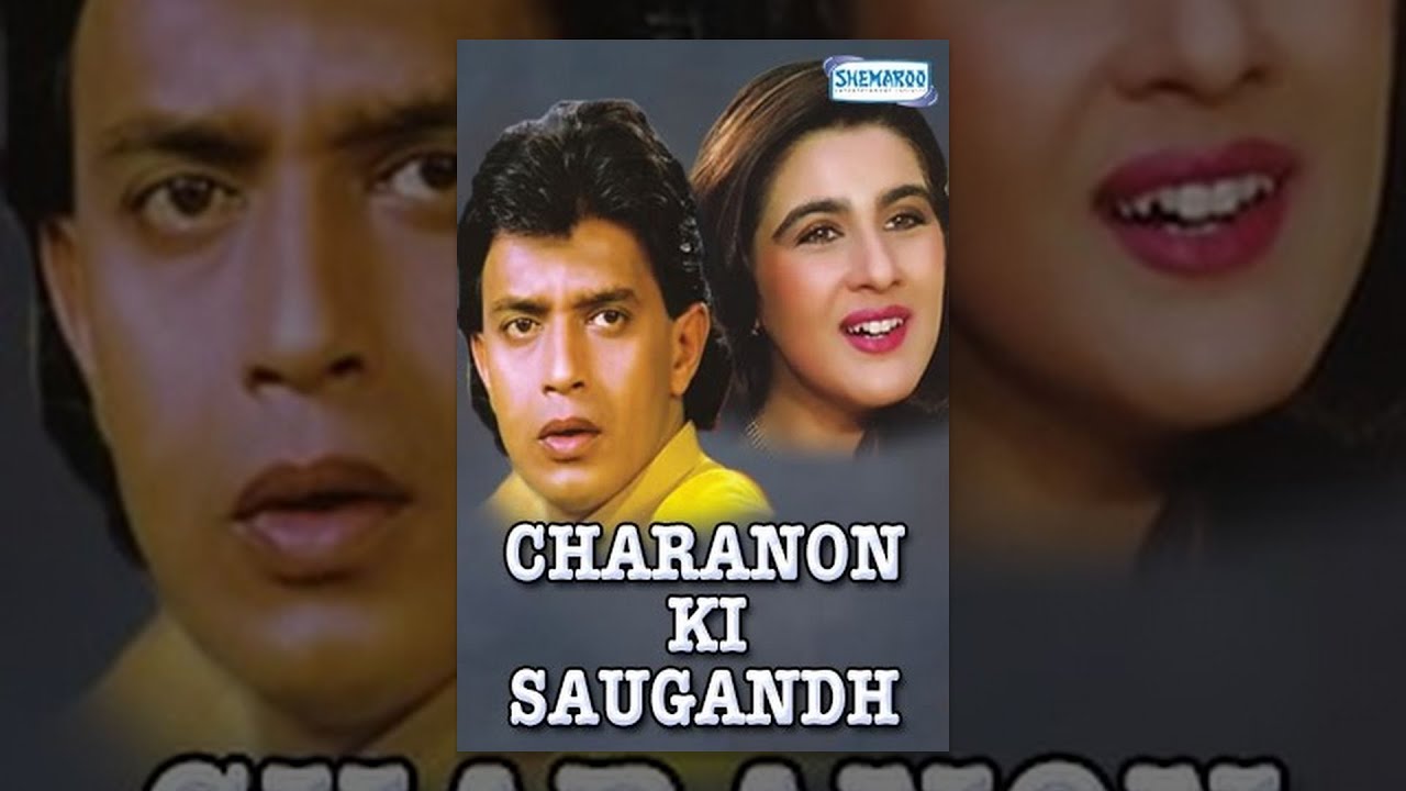 Charanon Ki Saugandh  – Hindi Full Movies – Mithun Chakraborty | Amrita Singh  – Bollywood Movie