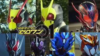 【変身音】仮面ライダーゼロワン変身音集【Othersまで】Kamen Rider Zero-One Riders Henshin Sound Collection HQ