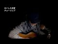 なくした言葉 チューリップ 弾き語りcover