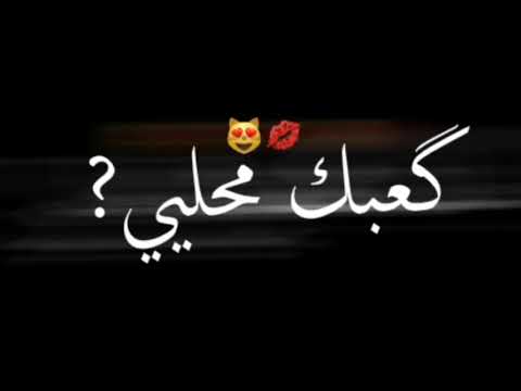 وتجيني تلاقيني لس بخيري حسن شاكوش