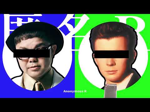 匿名R / Anonymous R