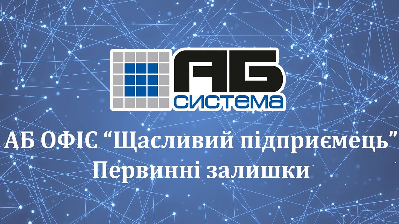 Курсовая работа по теме Аналіз наявності плану ветеринарної діяльності та його виконання