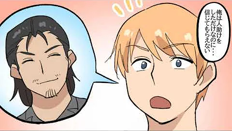 ムカつく女漫画