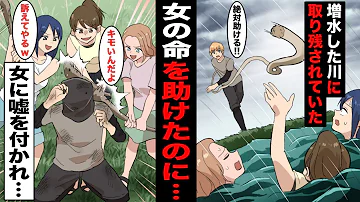 ムカつく女漫画 Mp3