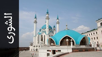سورة الشورى أحمد عامر   Surah Ash Shura Ahmed Amer