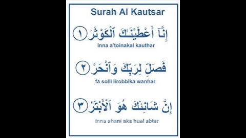 108-Surah-Al-Kausar (سورة الكوثر)