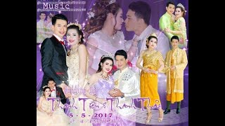 Đám Cưới KHMER Miền Tây THANH TIẾN \& THANH THẢO 5\/5\/2017 - [ Phần 2 ]