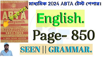 Madhyamik ABTA Test Paper 2024 Solved. || Madhyamik ABTA Test Paper English Page-850 Solved.