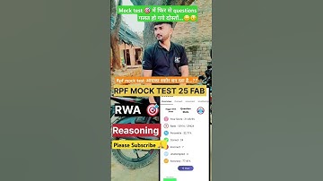 RPF CONSTABLE MOCK TEST 25 FEB 🎯😏 || #rpfconstable #rpfmocktest #rwamock #rpf #like