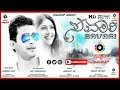 Savaari 2009 Kannada Moive | HD