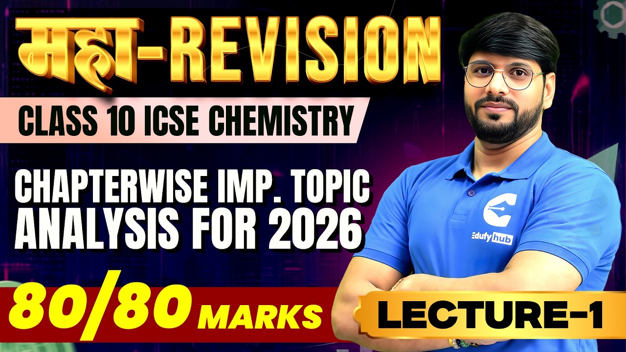Maha Revision Class 10 ICSE Chemistry | Chapterwise Important Topics 2026 | Lecture 1 | 80\80 Marks