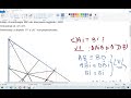 Titularizare Matematica 2022 - Rezolvarea subiectului de geometrie