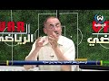 رفيق وحيد زفزاف هو الاقرب الى رئاسة الاتحادية لهذا السبب 