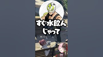 ファン太を弄ったら弄り返されてしまう橘ひなの【ぶいすぽっ！切り抜き】 #橘ひなの #ぶいすぽ #shorts