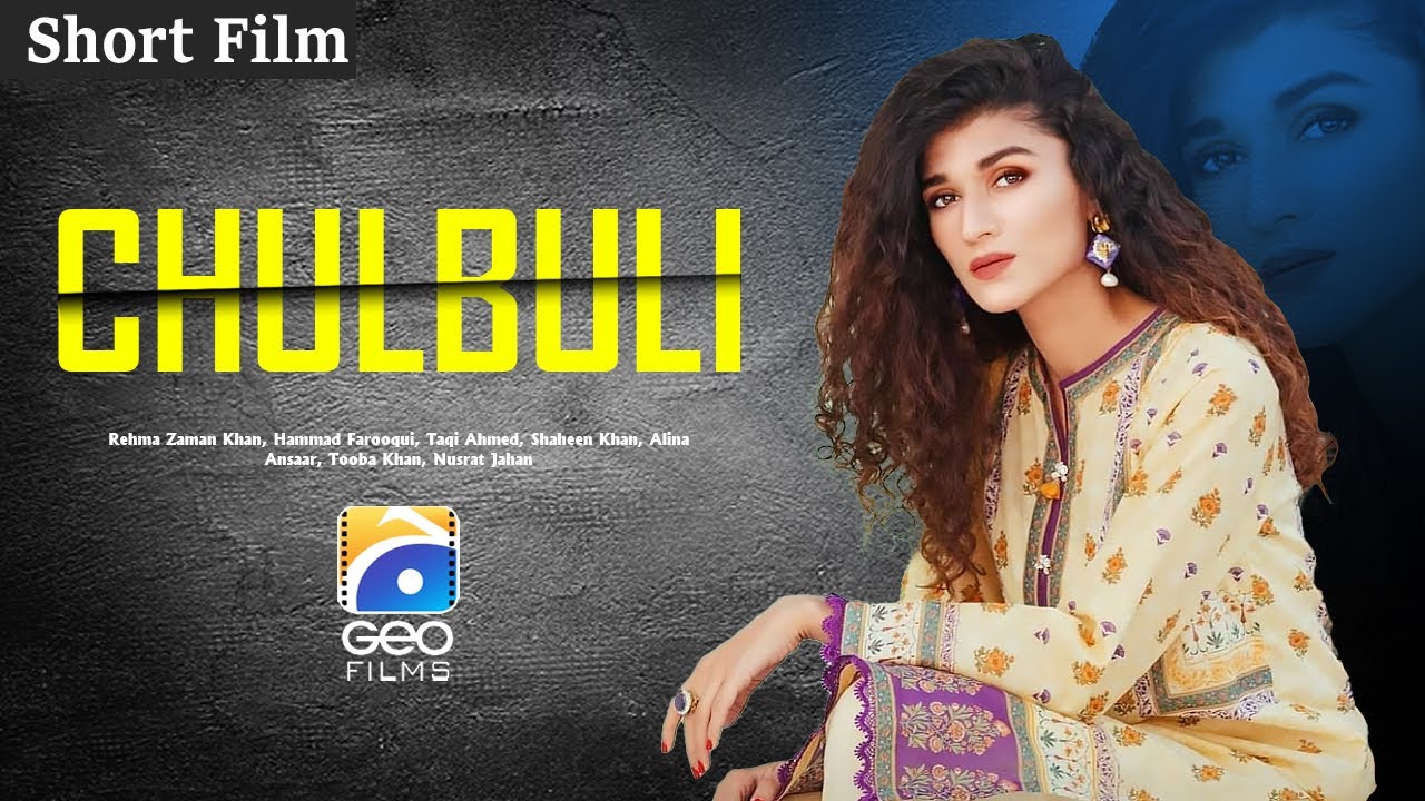 Chulbuli | Short Film | Rehma Zaman Khan - Hammad Farooqui Geo Films