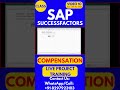 SAP SuccessFactors Compensation Training Online Class 10 30th Dec 2025 #sapsuccessfactorstraining