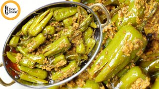 Achari Mirchi Recipe by Food Fusion