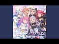 はじまりの魔法-charm-(Instrumental)