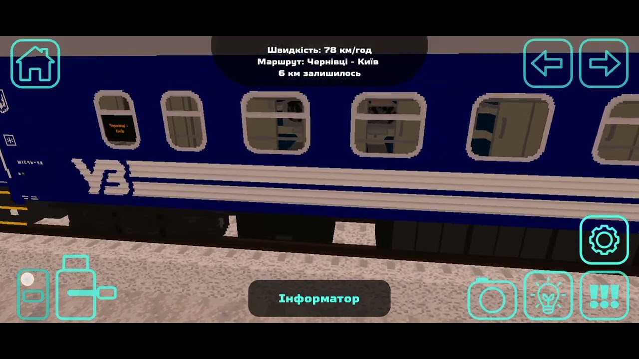 Mark17 їде на поїзді Чернівці - Київ в skyrail 