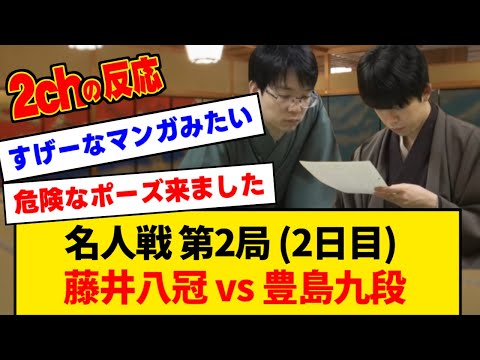 【名泥局賞】視聴者も疲労困憊の大熱戦【みんなの反応】