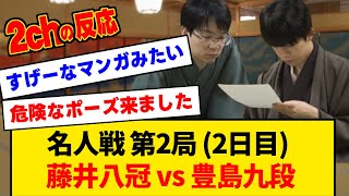 【名泥局賞】視聴者も疲労困憊の大熱戦【みんなの反応】