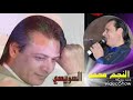 المطرب الشعبي محمد السويسي سألتني