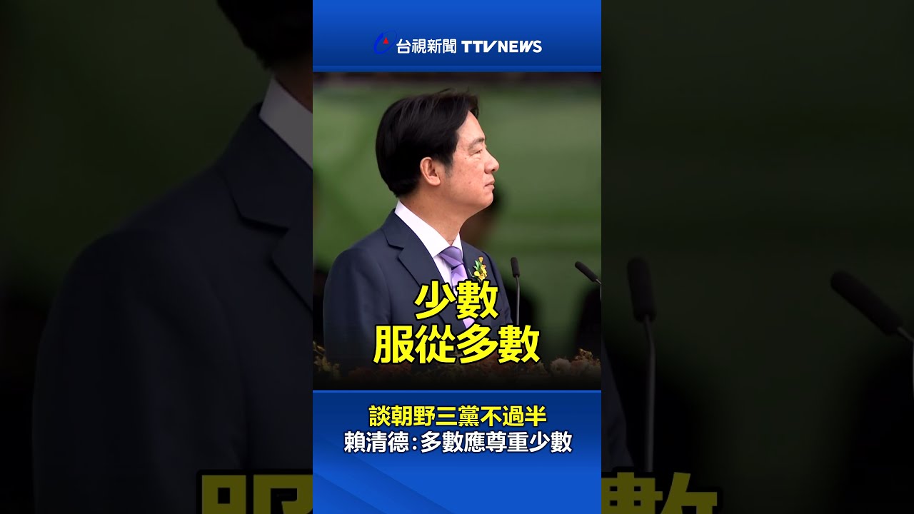 【大新聞大爆卦】民調麻花捲纏鬥掀藍白合契機!柯鬆口\