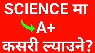 Science ma A+ kasari lyaune?? || BEST TARIKA || How to get A+ in SCIENCE Class 10 in 2021