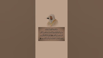 تلاوة تدخل القلب الشيخ ياسر الدوسري سورة يونس 🤍🥹 #explore #اكسبلور #تلاوة_خاشعة #دويتو #راحة_نفسية