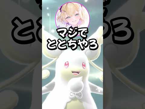 メガタブンネと親和性が高いととち【ぶいすぽっ！/切り抜き/小雀とと/胡桃のあ/紡木こかげ/蝶屋はなび】