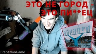 Братишкин О Сарапуле