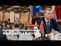 Заседание Республиканского Совета РОО «Белая Русь»