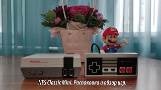 NES Classic Mini. Распаковываем и смотрим игры после прошивки.