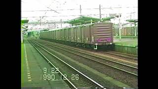 ワム80000 編成2題 その1