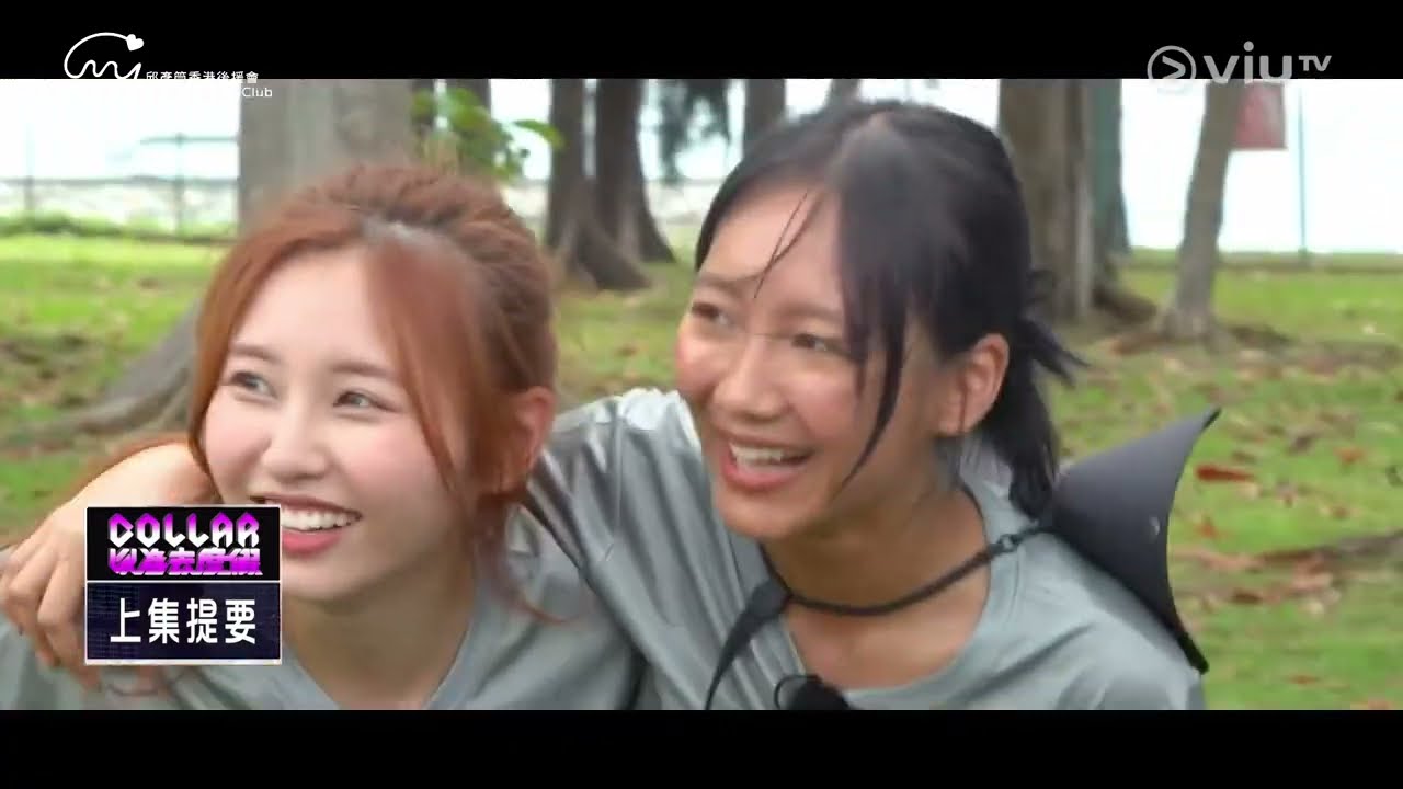 COLLAR 以為去度假 - 第11集 - 違規想法釀成危機