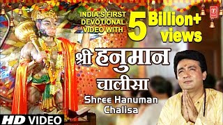शर हनमन चलस Shree Hanuman Chalisa Original Video Gulshan Kumar Hariharan Full Hd