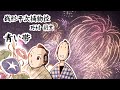 朗読　野村胡堂　銭形平次捕物控　青い帯［挿絵付］［青空文庫］［紙芝居動画］