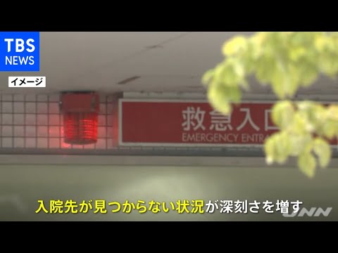 【独自】都内のコロナ救急要請 病院見つからぬ例多発 ６割搬送せず【#新型コロナ】