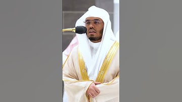 إلا من تاب وآمن وعمل عملا صالحا ~ تلاوة آسرة للشيخ ياسر الدوسري - التلاوة كاملة بالوصف
